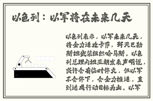 破解版海角怎么看